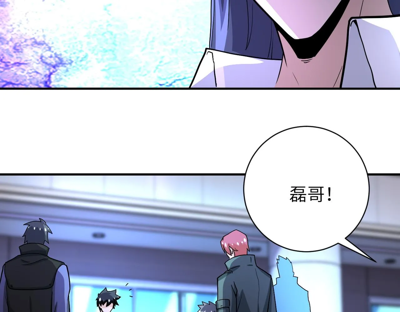 第186话 抉择时刻 第26页