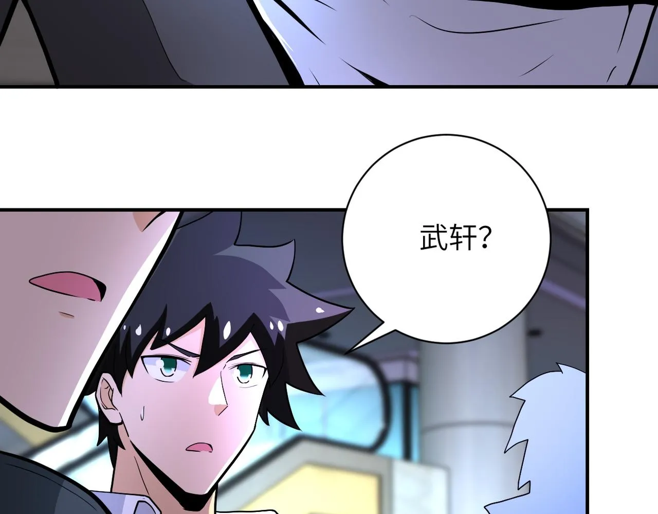 第186话 抉择时刻 第30页