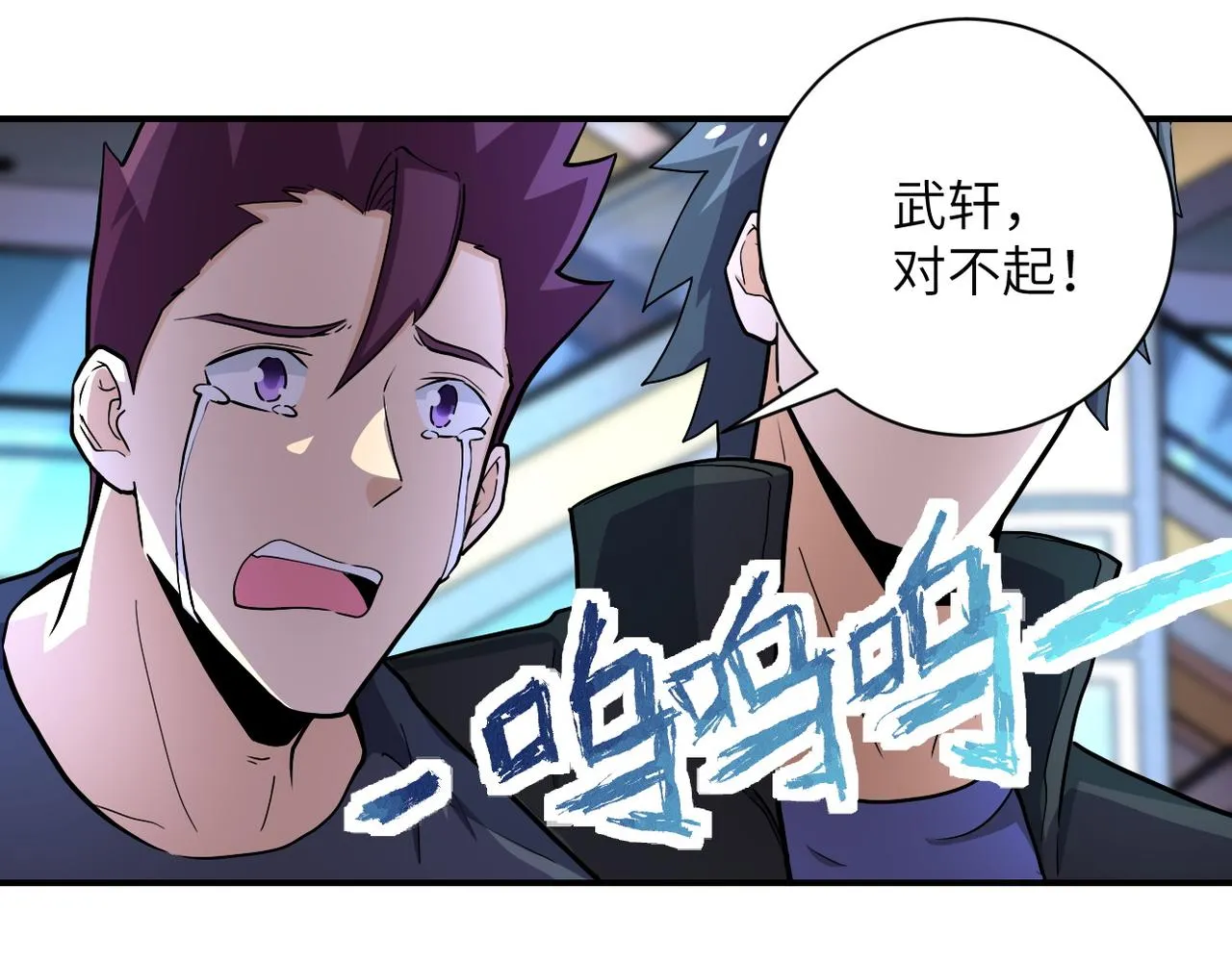 第186话 抉择时刻 第38页
