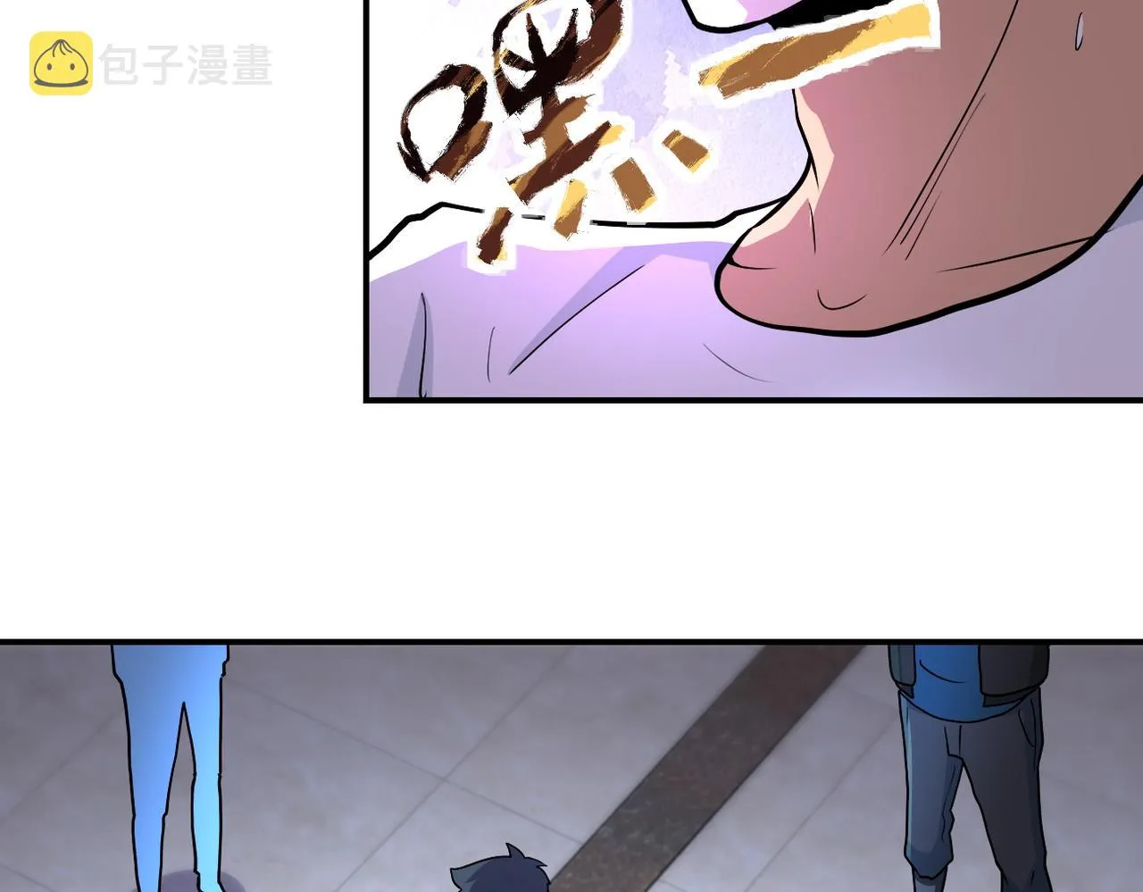 第186话 抉择时刻 第40页