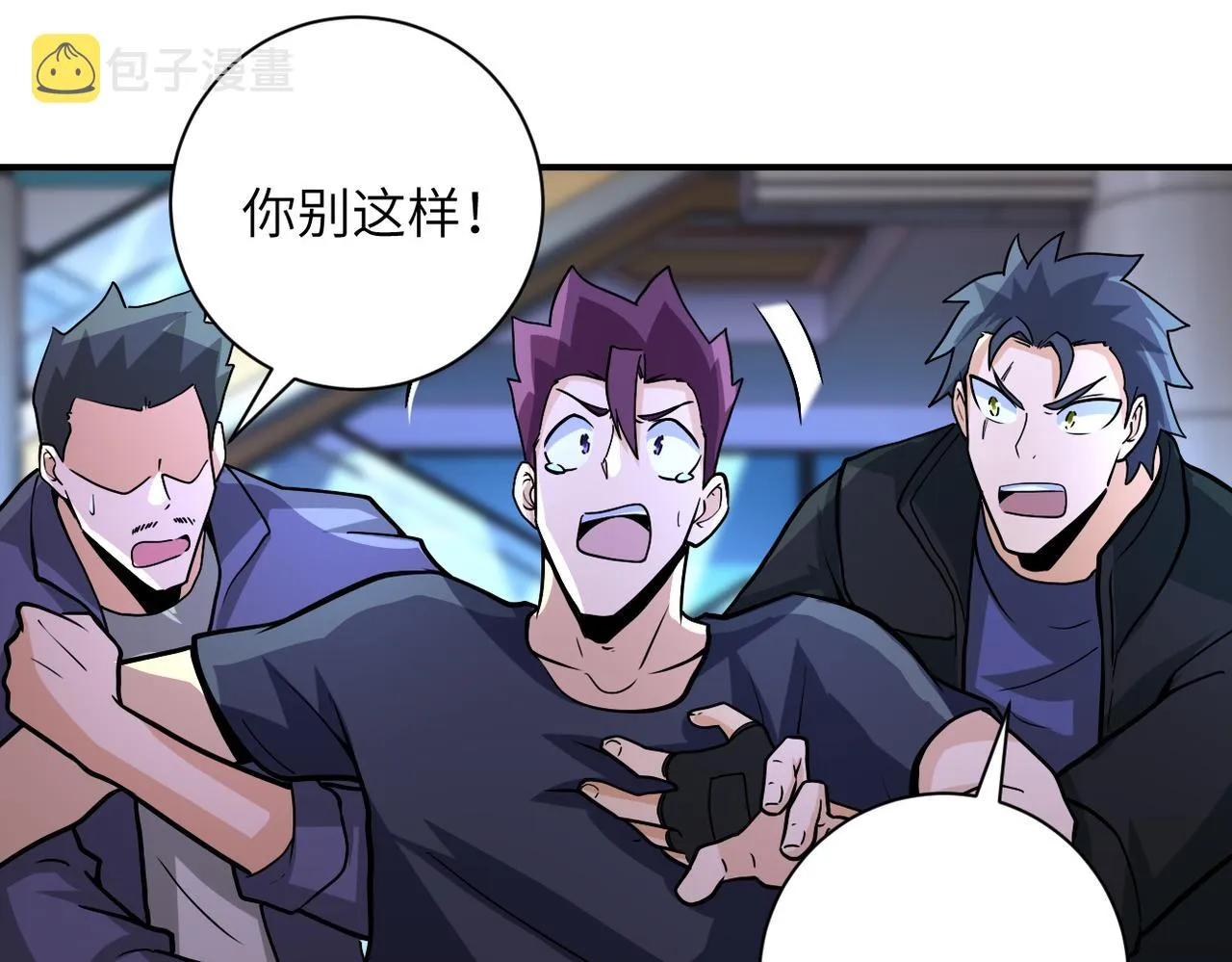 第186话 抉择时刻 第57页