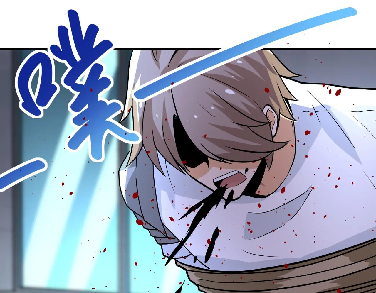 第186话 抉择时刻 第76页