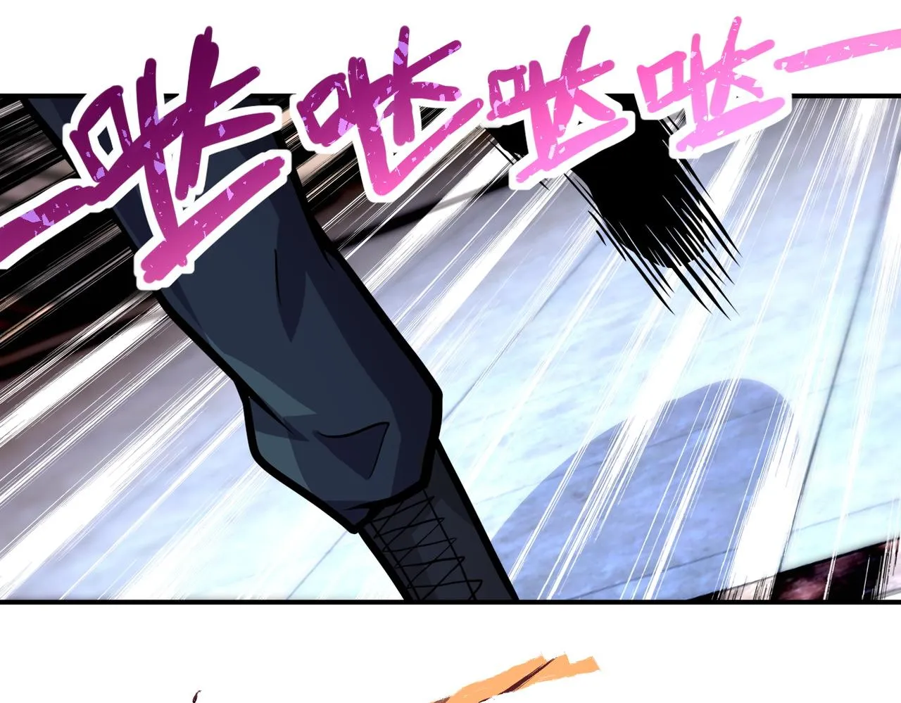 第186话 抉择时刻 第81页