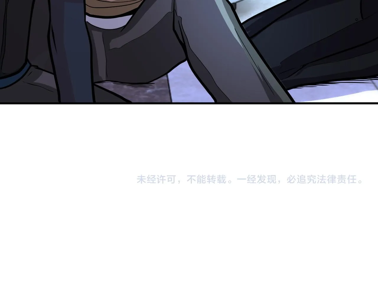 第186话 抉择时刻 第84页