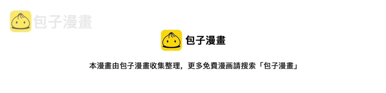 第186话 抉择时刻 第85页