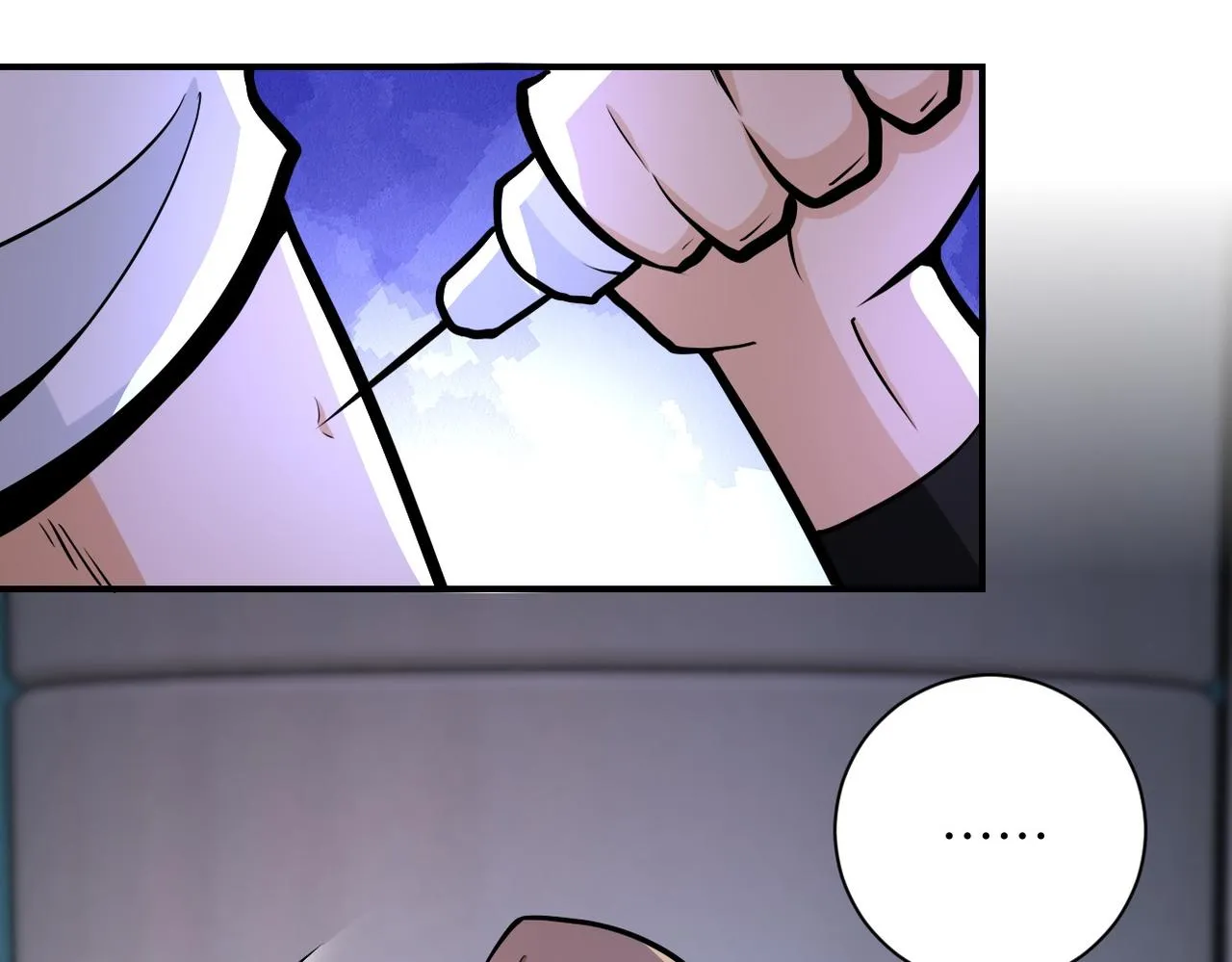 第187话 沈星闻的质问 第4页
