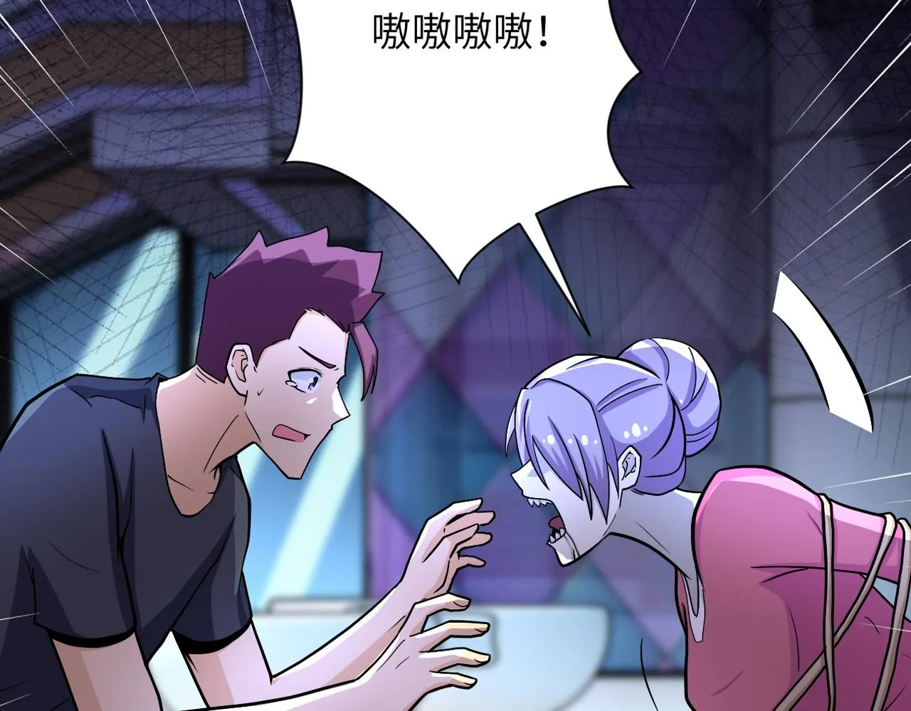第187话 沈星闻的质问 第34页