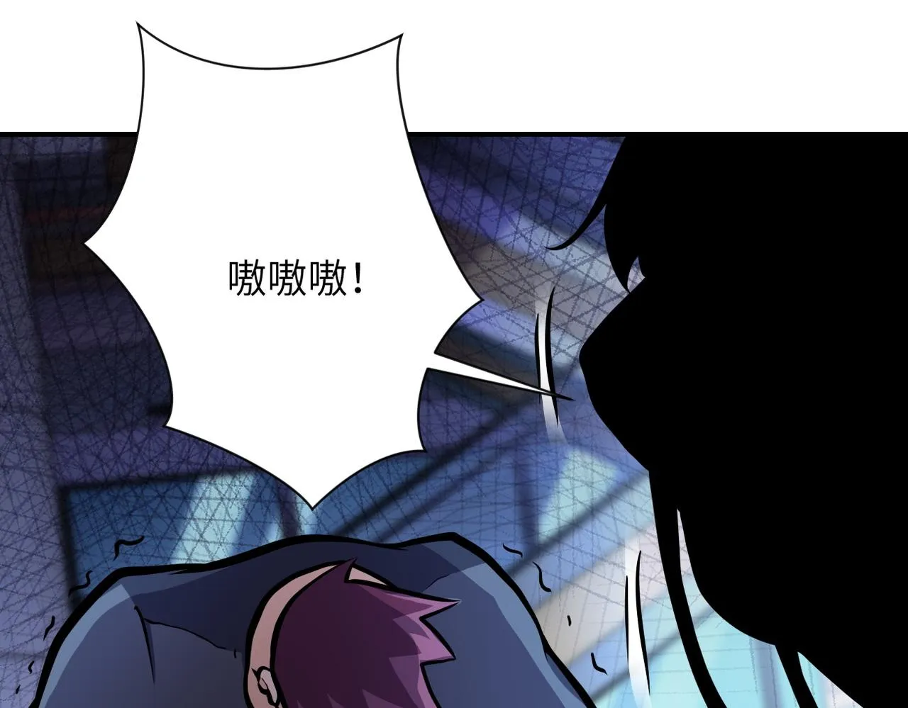 第187话 沈星闻的质问 第38页
