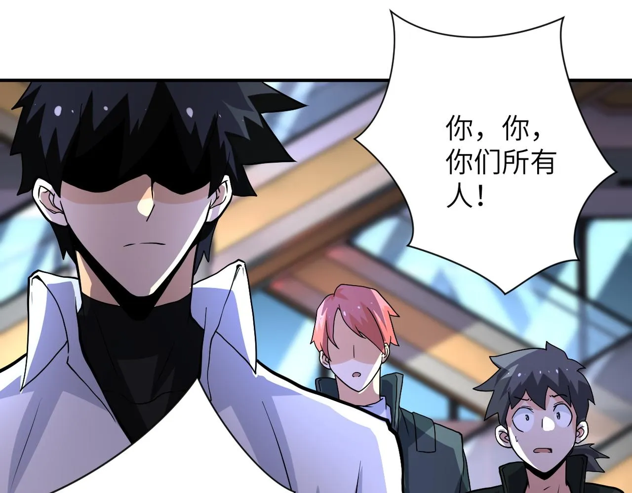第187话 沈星闻的质问 第56页