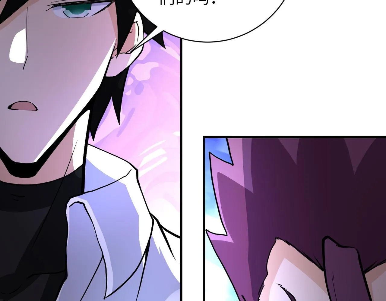 第187话 沈星闻的质问 第58页