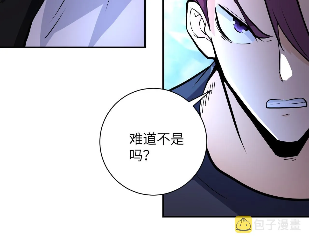 第187话 沈星闻的质问 第59页