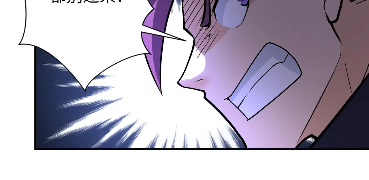 第187话 沈星闻的质问 第68页