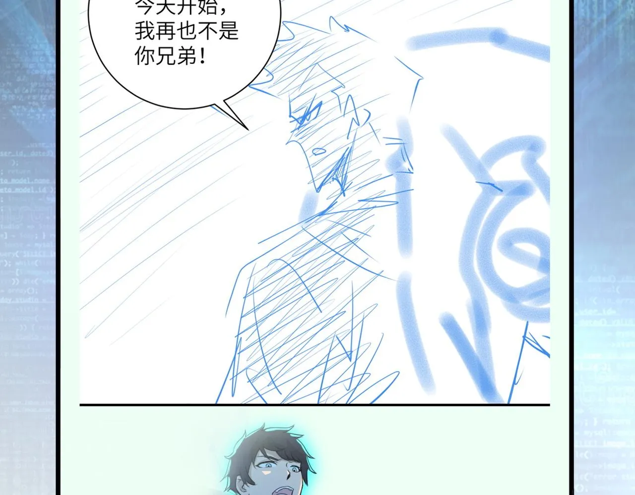 第187话 沈星闻的质问 第82页