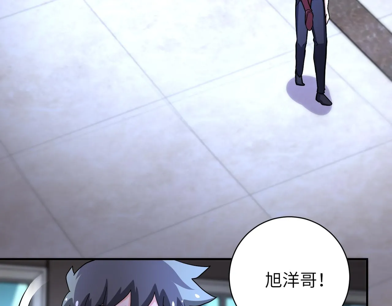 第188话 决裂 第7页