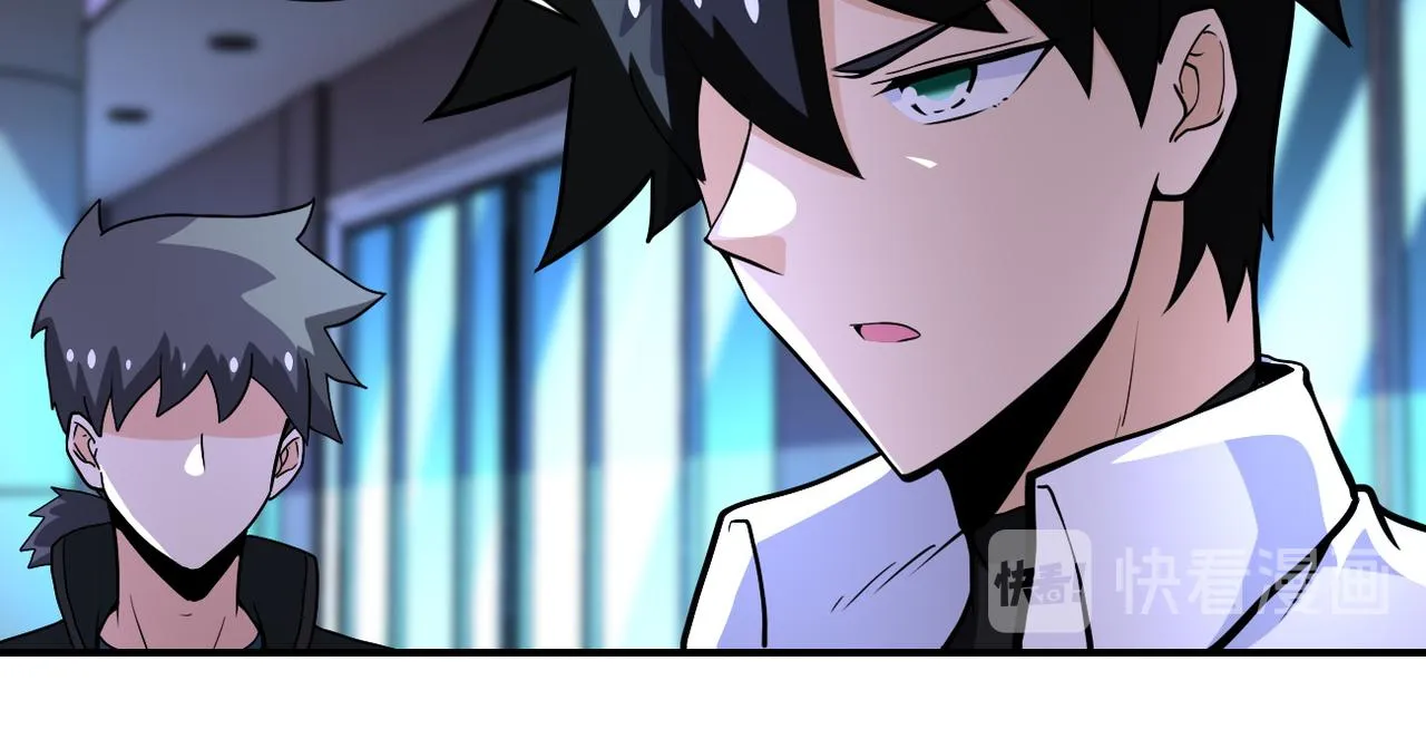 第188话 决裂 第13页