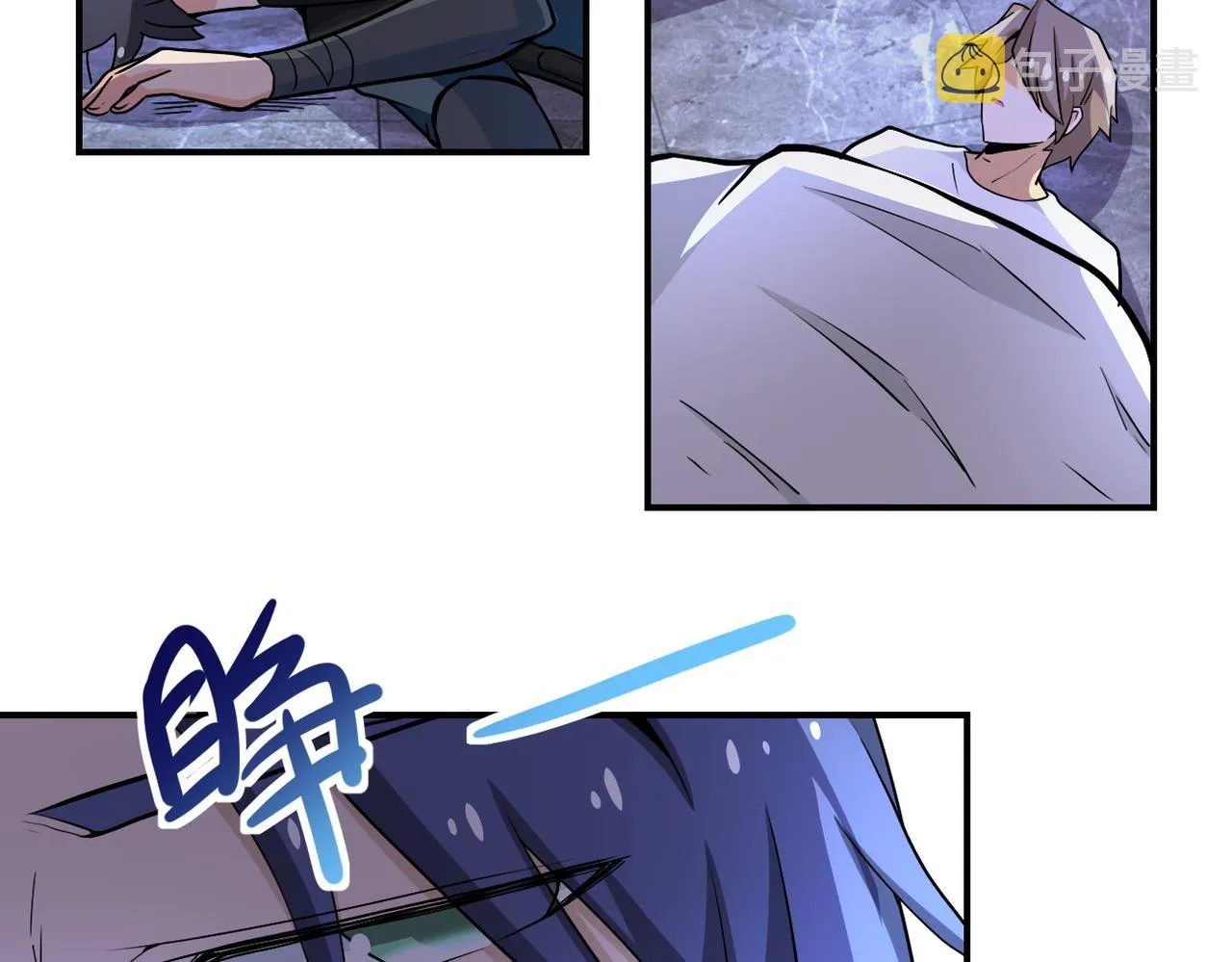 第188话 决裂 第16页