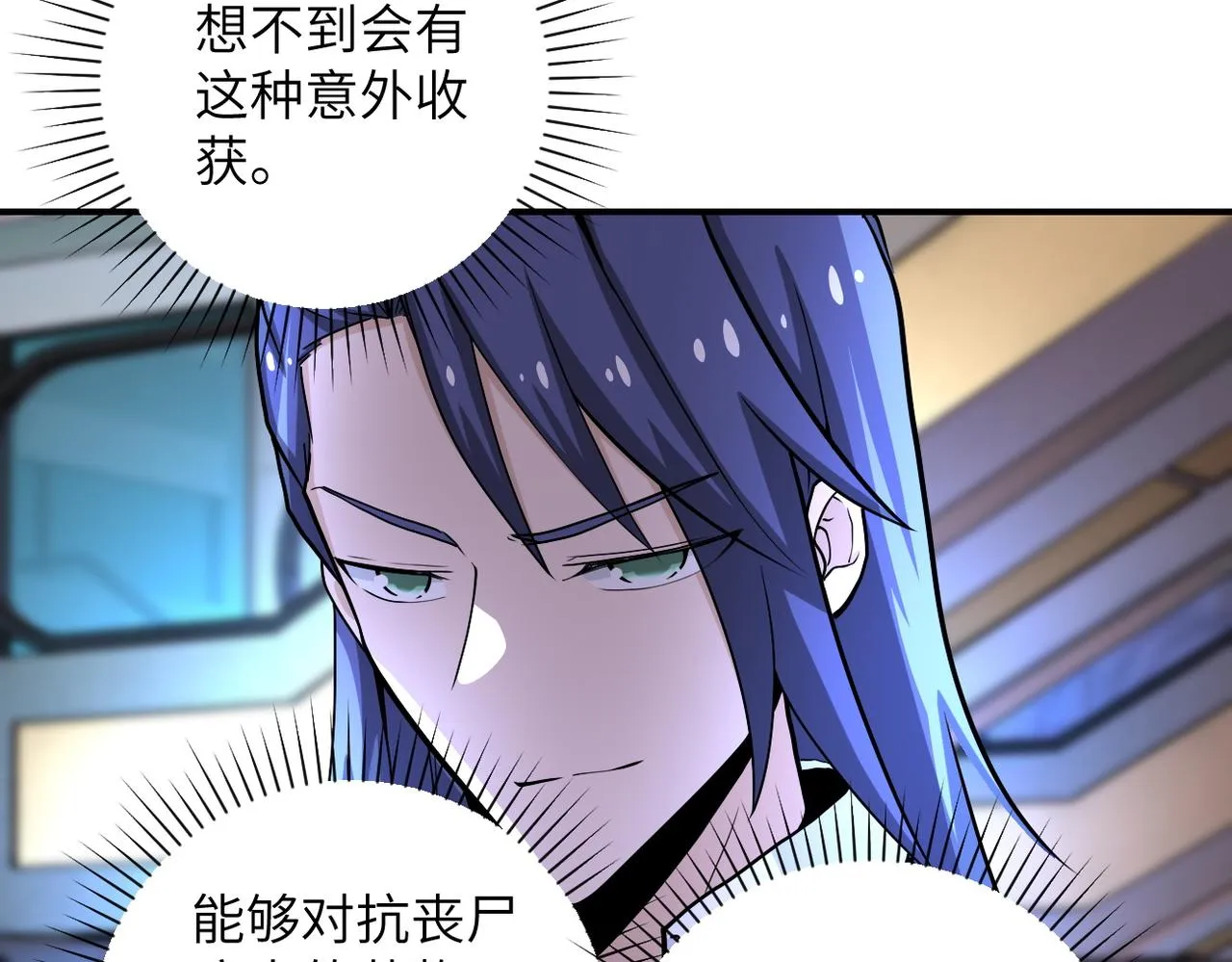第188话 决裂 第22页
