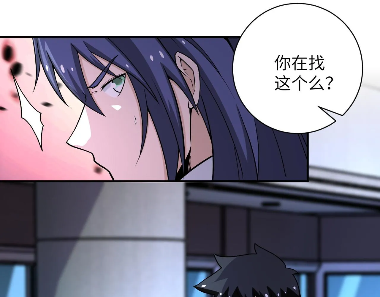 第188话 决裂 第24页