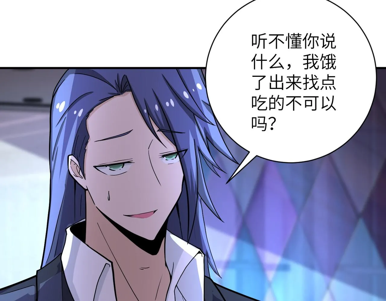 第188话 决裂 第27页