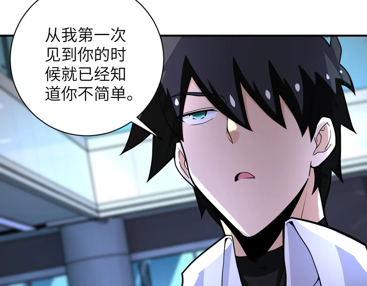 第188话 决裂 第36页