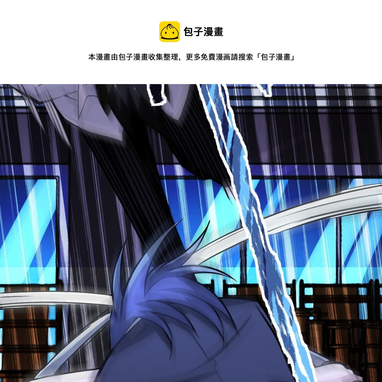 第188话 决裂 第52页