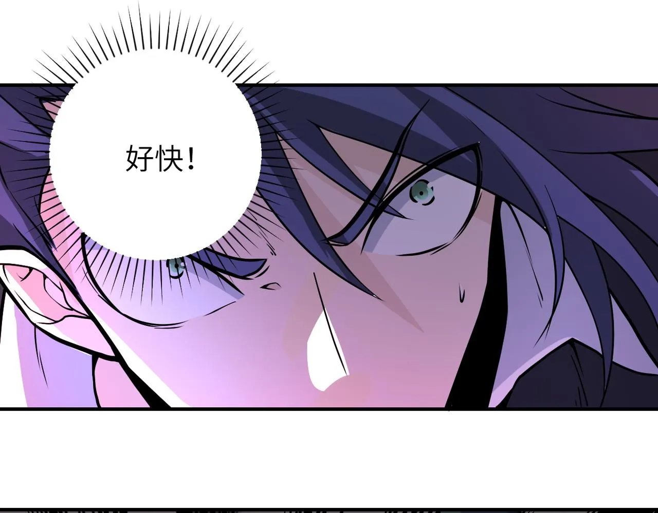 第188话 决裂 第54页