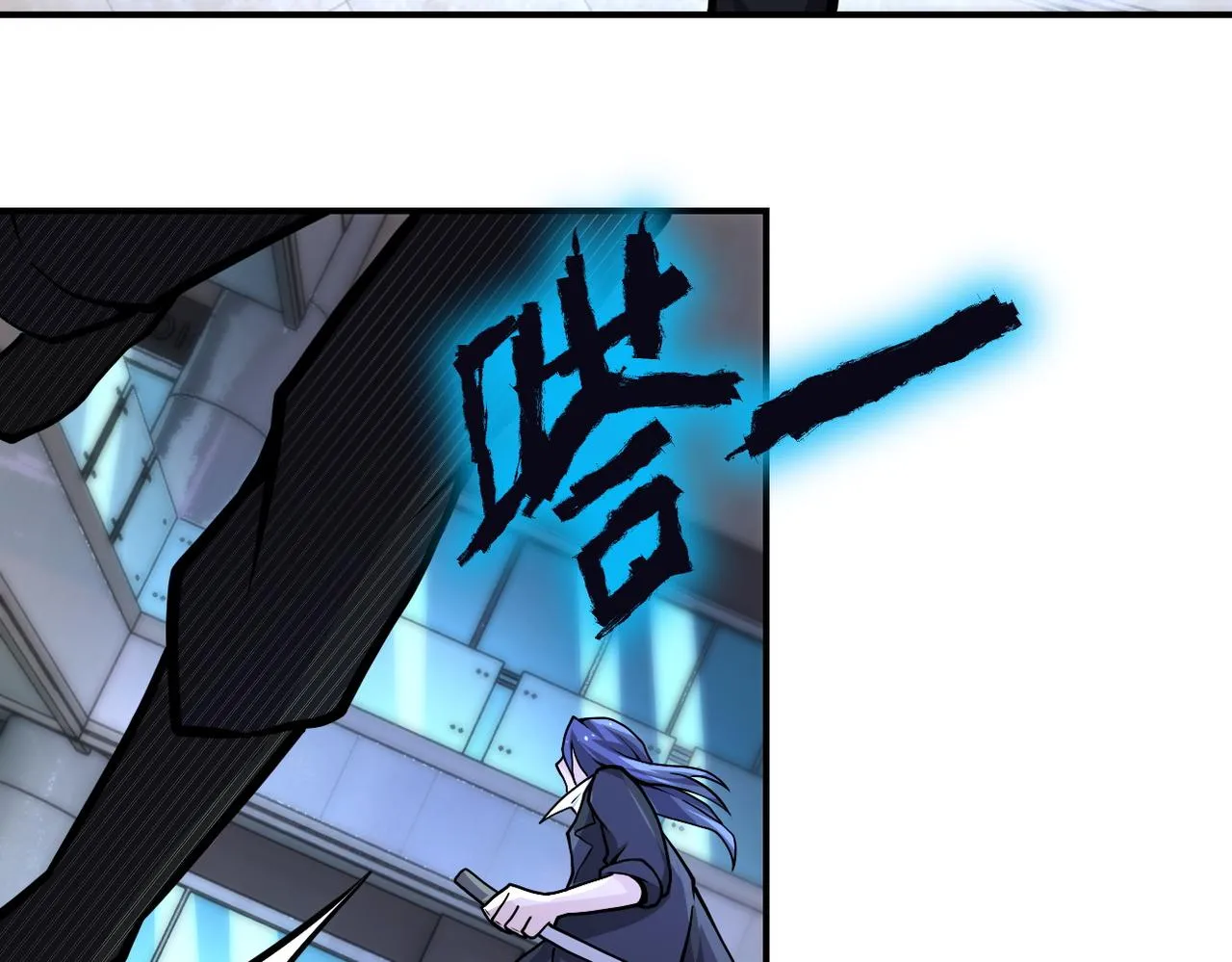 第188话 决裂 第56页