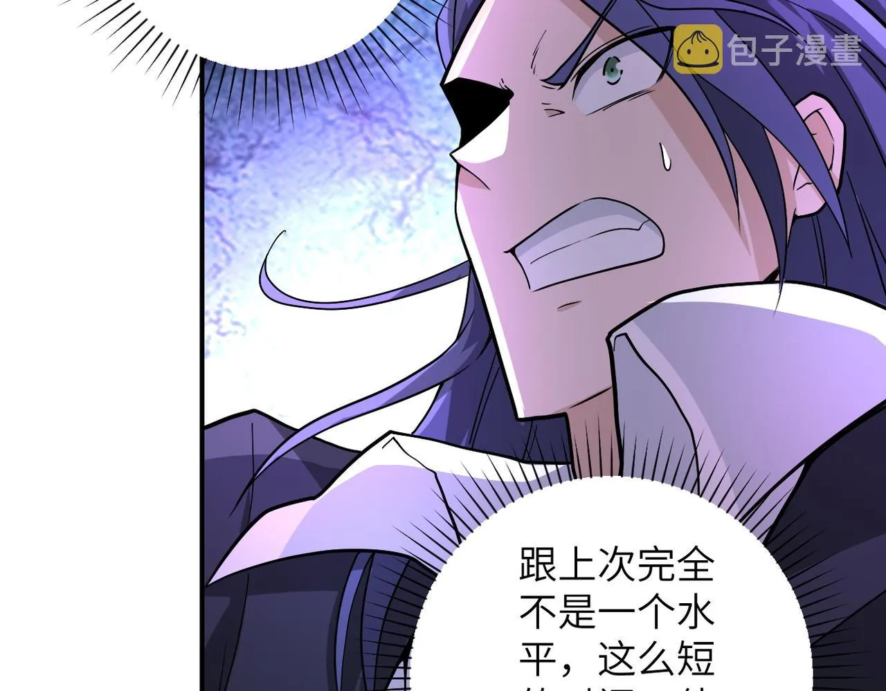 第188话 决裂 第62页