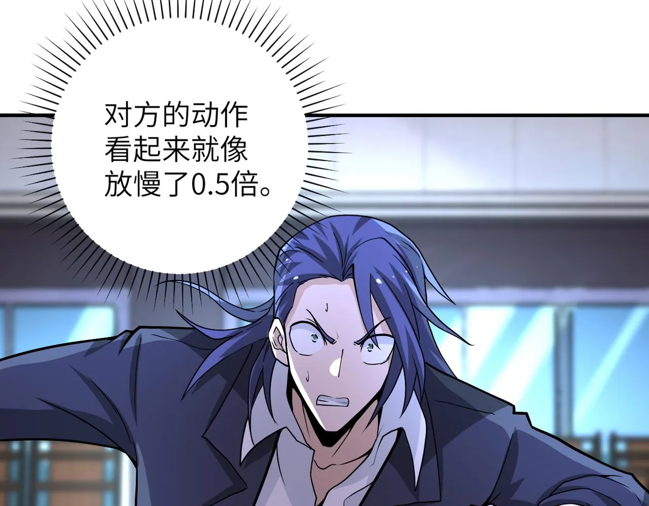 第188话 决裂 第67页