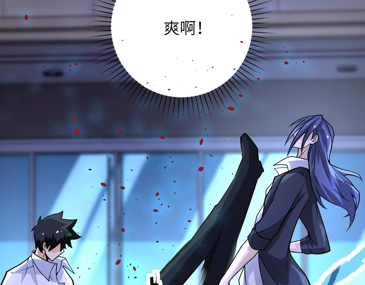 第188话 决裂 第71页