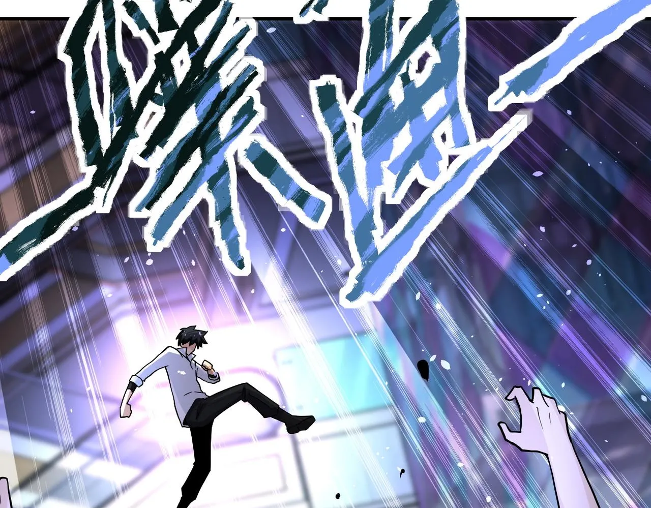 第188话 决裂 第75页