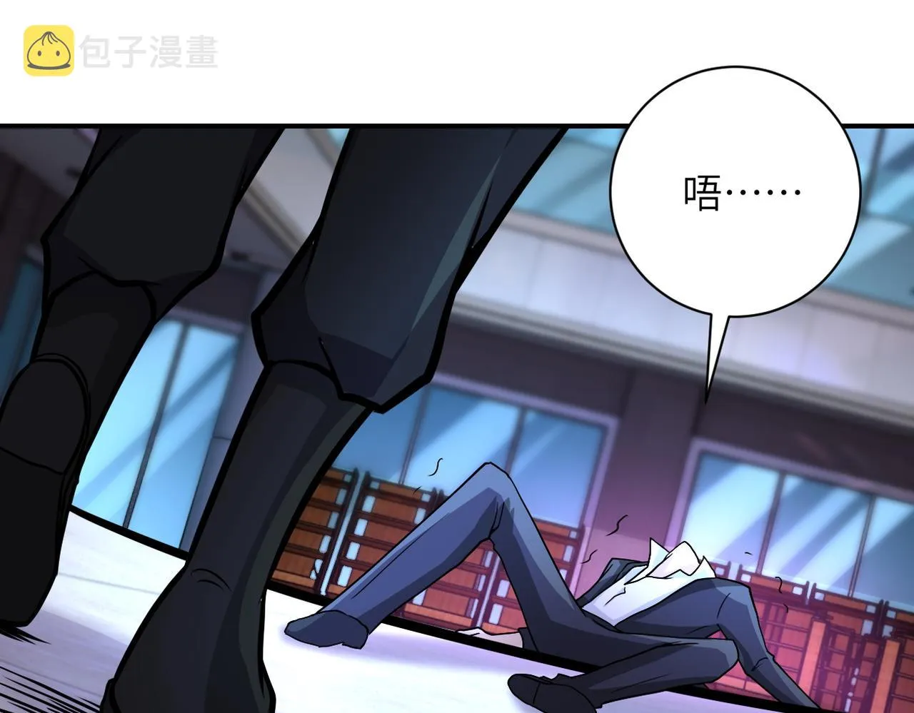 第188话 决裂 第77页