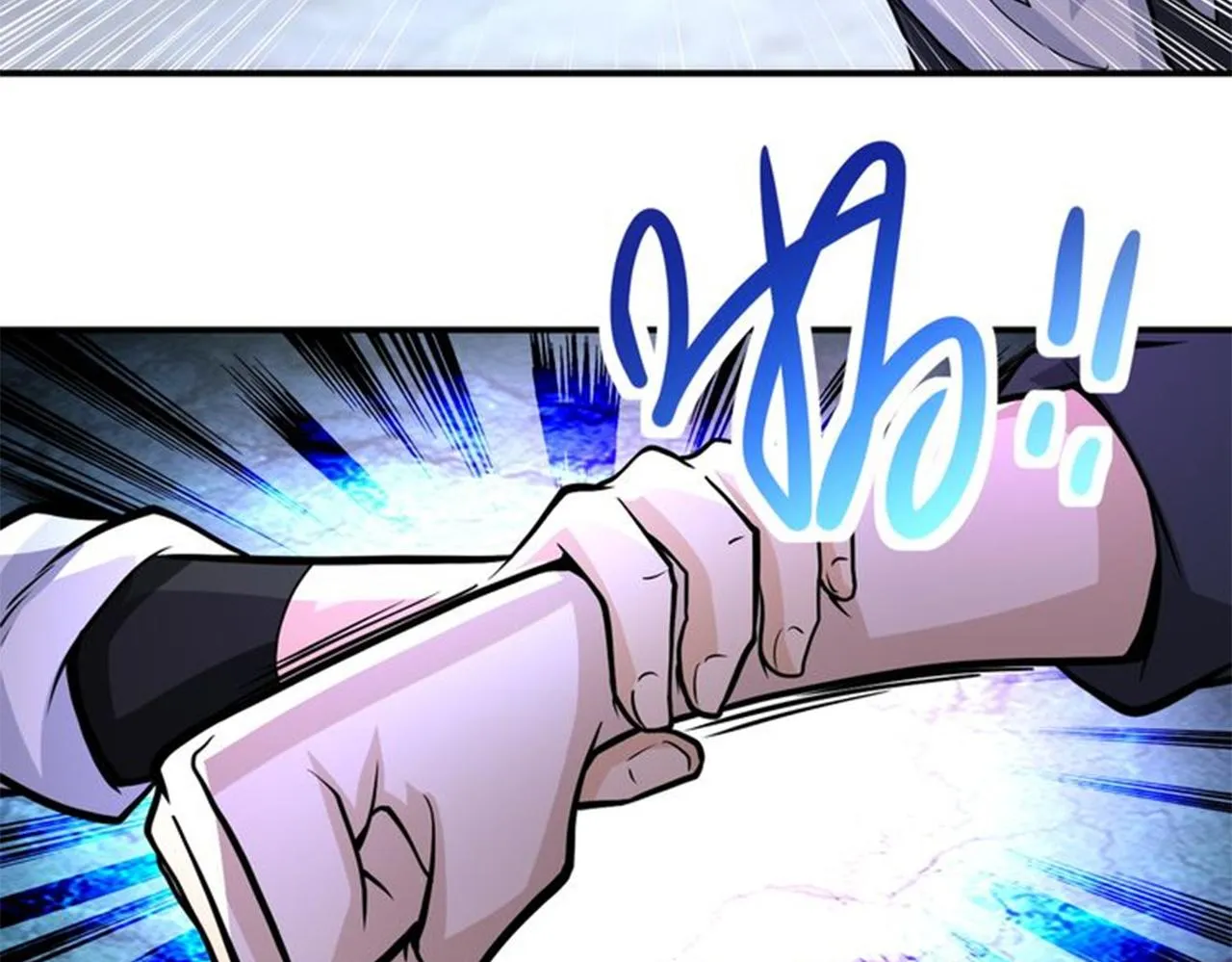 第188话 决裂 第84页