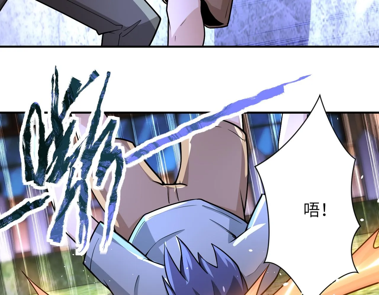 第190话 神秘组织 第16页