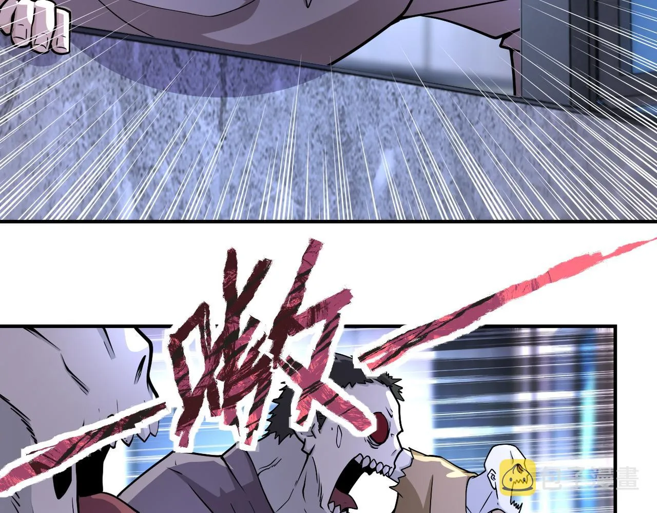 第190话 神秘组织 第19页