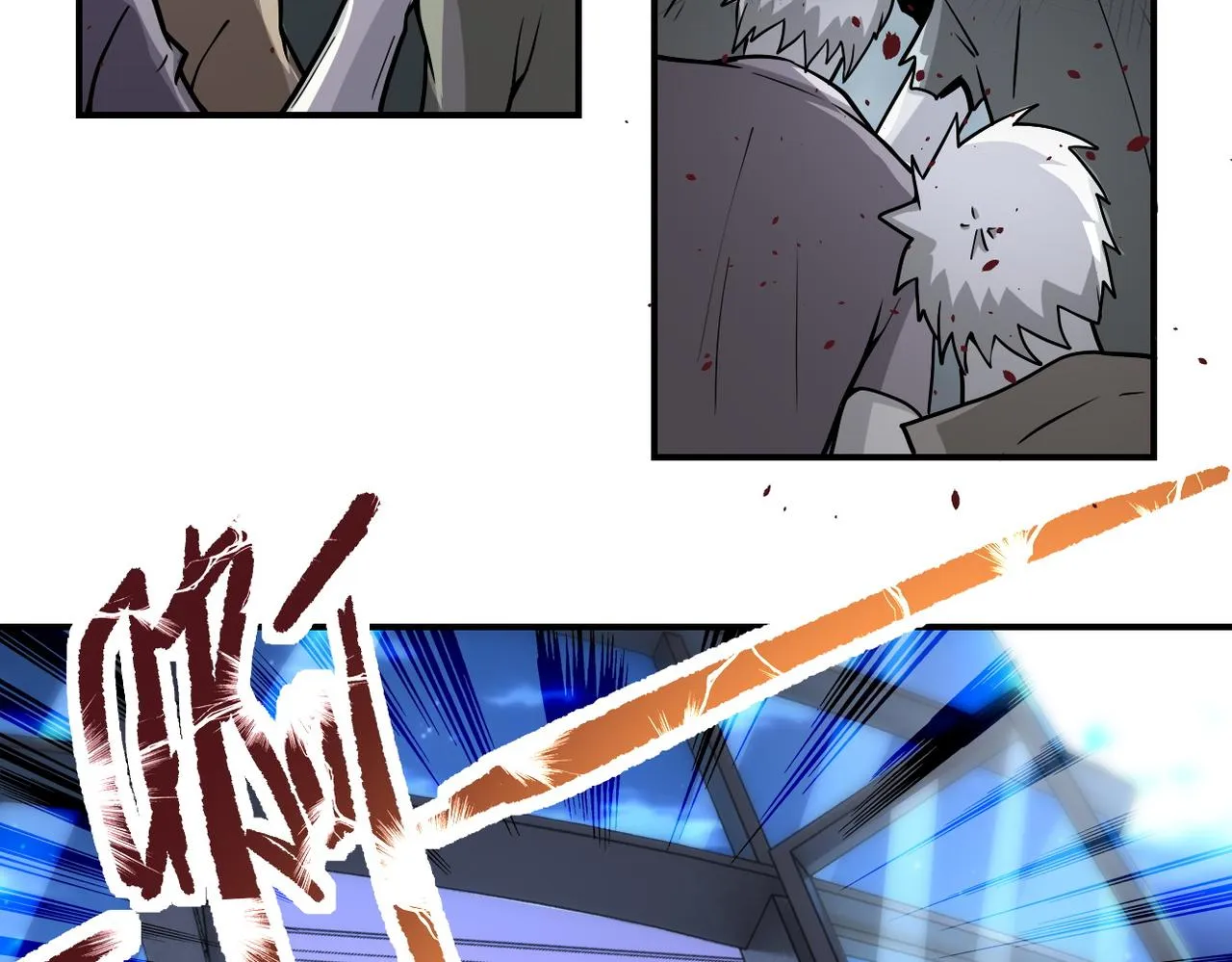 第190话 神秘组织 第24页