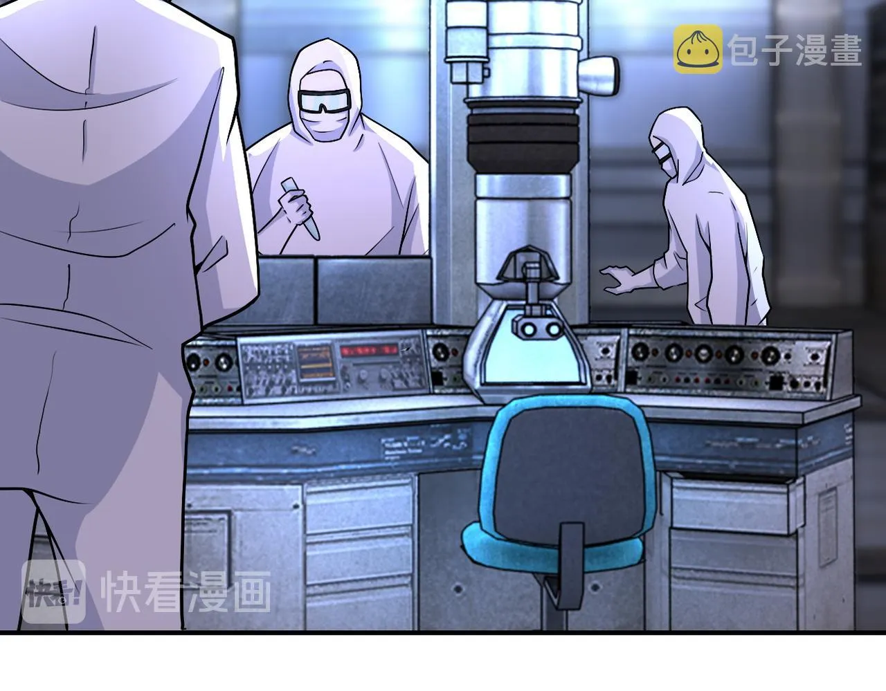 第190话 神秘组织 第41页