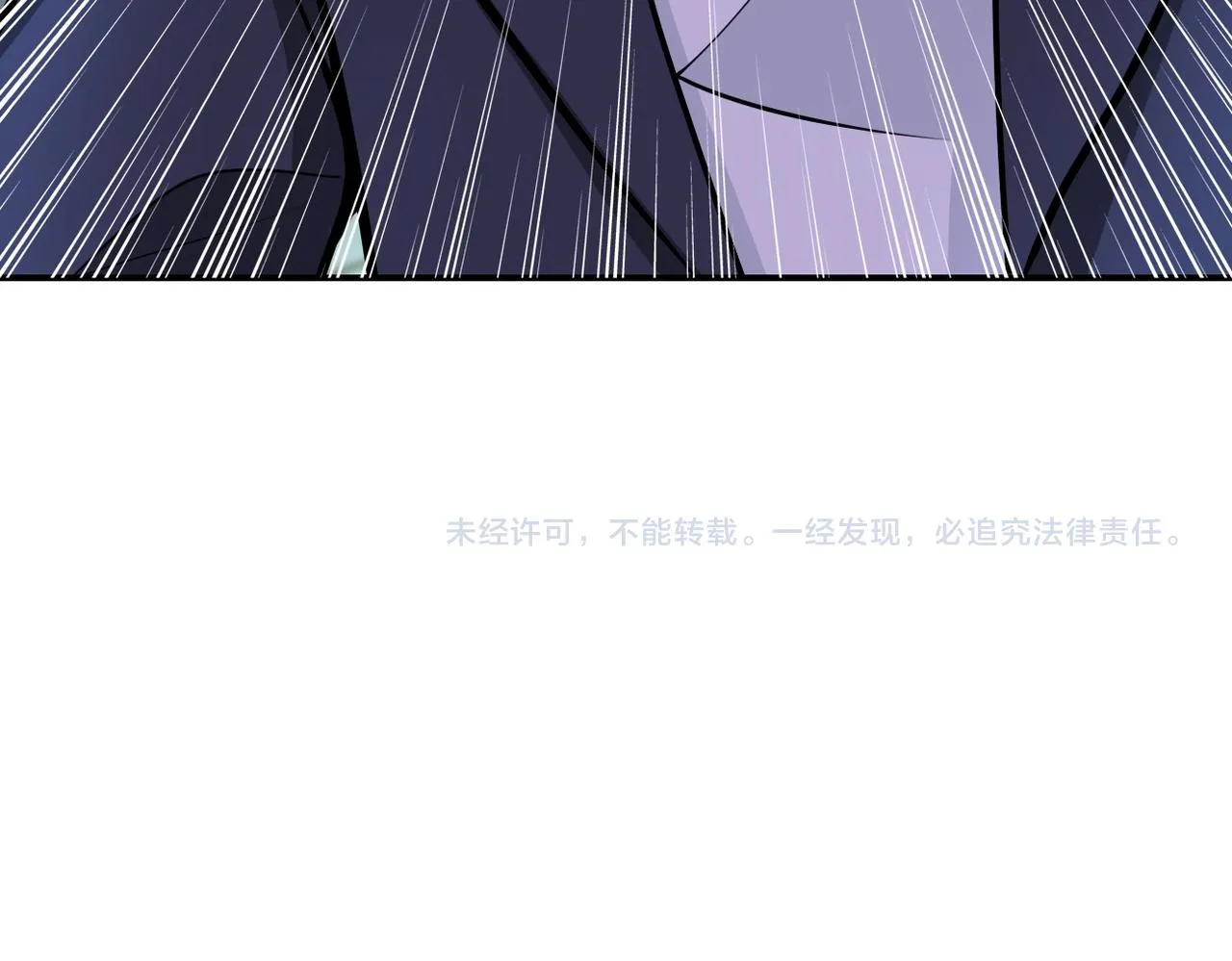 第190话 神秘组织 第83页