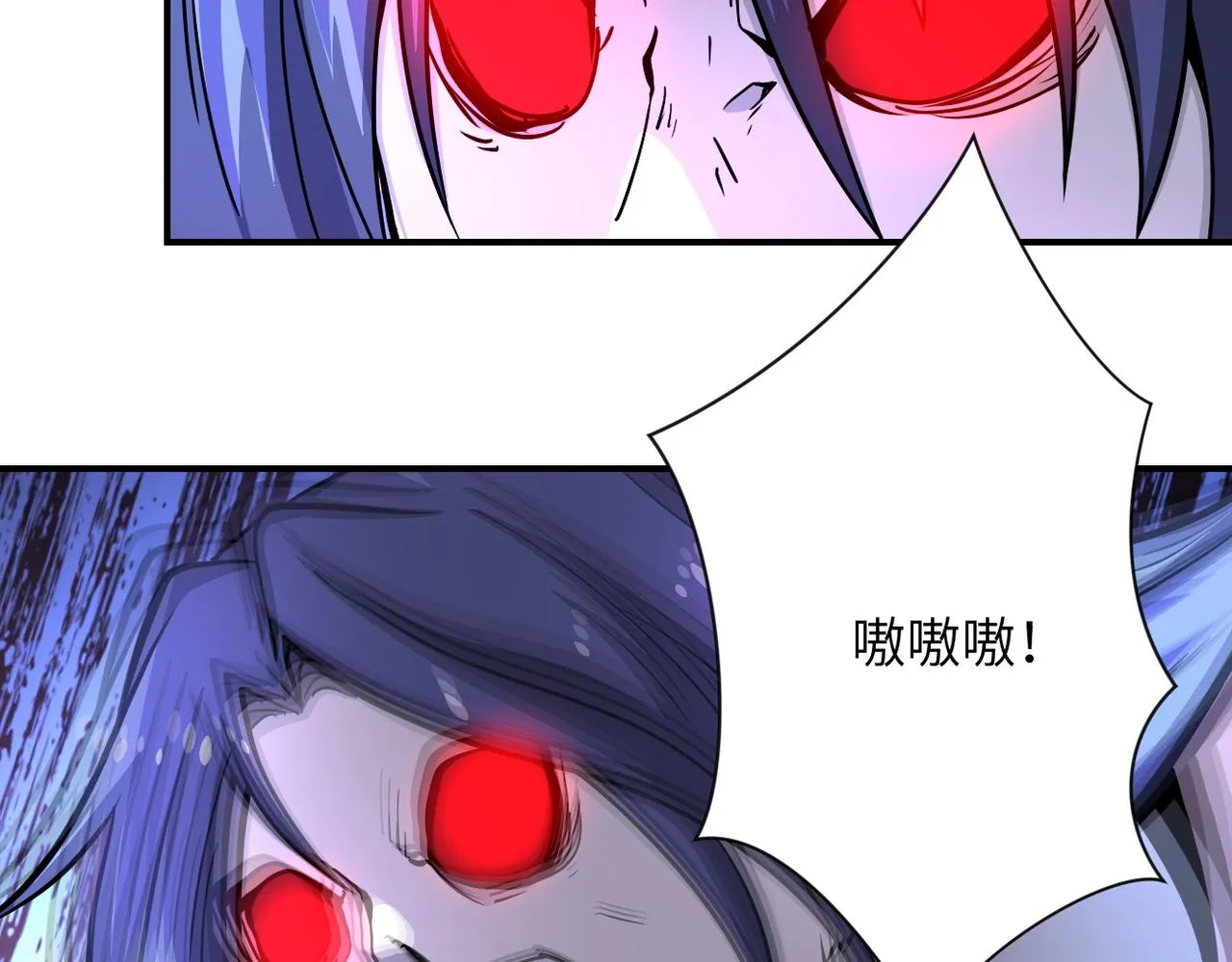 第189话 姐夫饶命 第53页