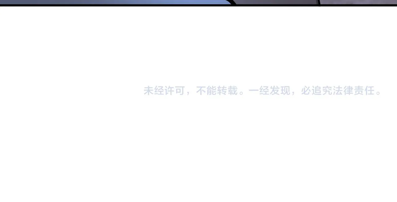 第189话 姐夫饶命 第84页