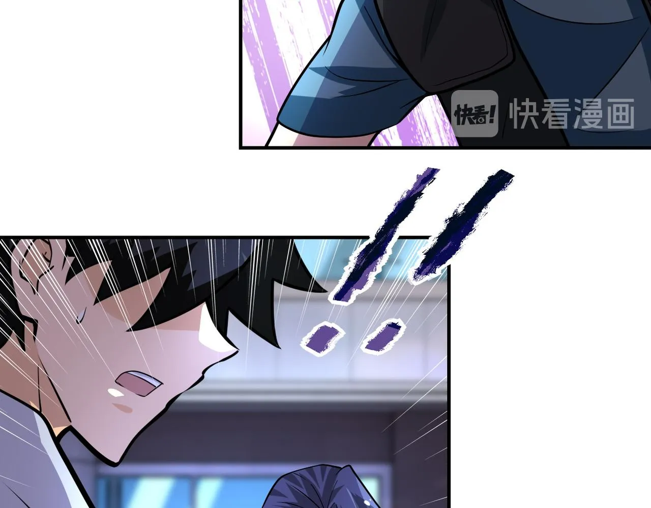 第191话 武轩暴走 第15页