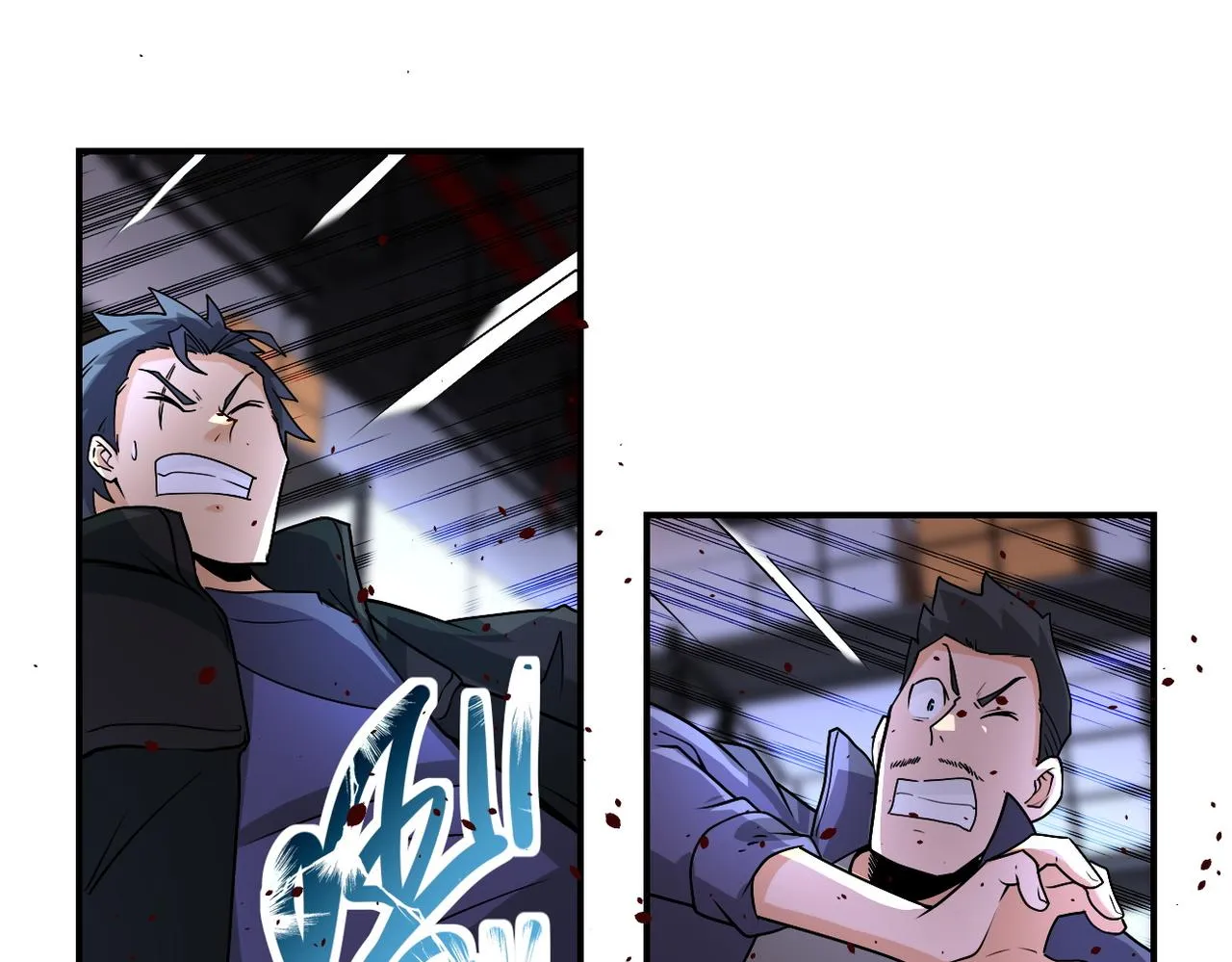 第191话 武轩暴走 第22页