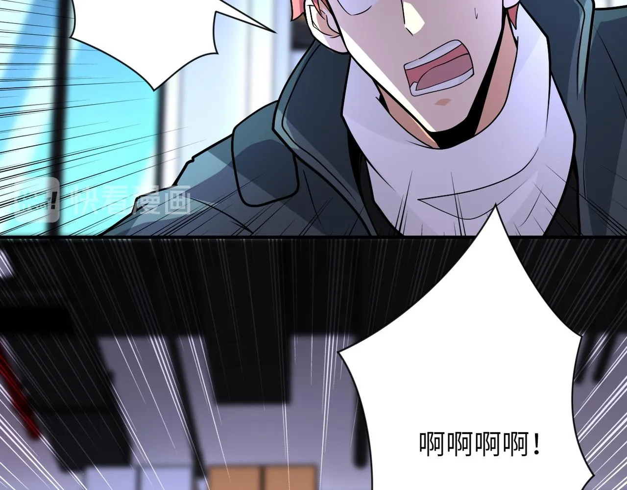 第191话 武轩暴走 第24页