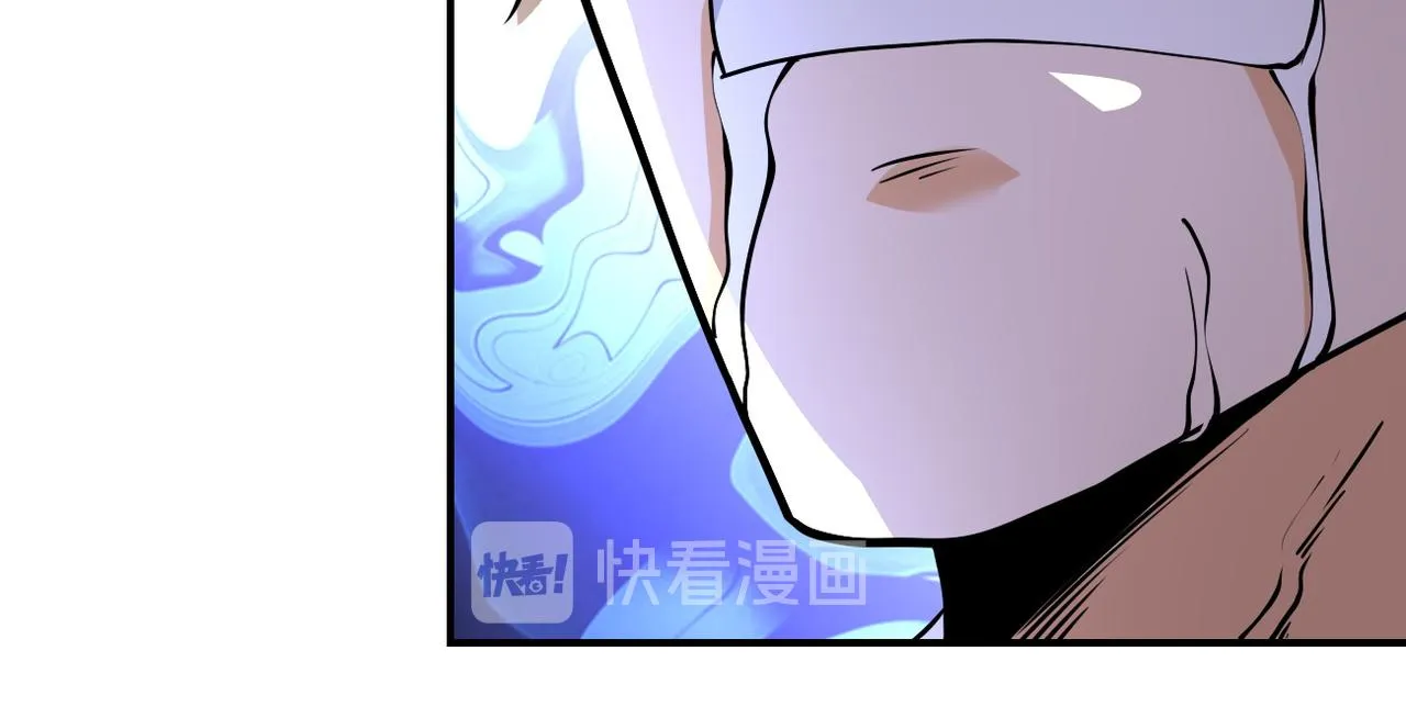 第191话 武轩暴走 第36页