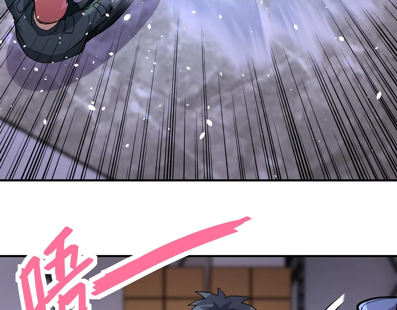 第191话 武轩暴走 第44页