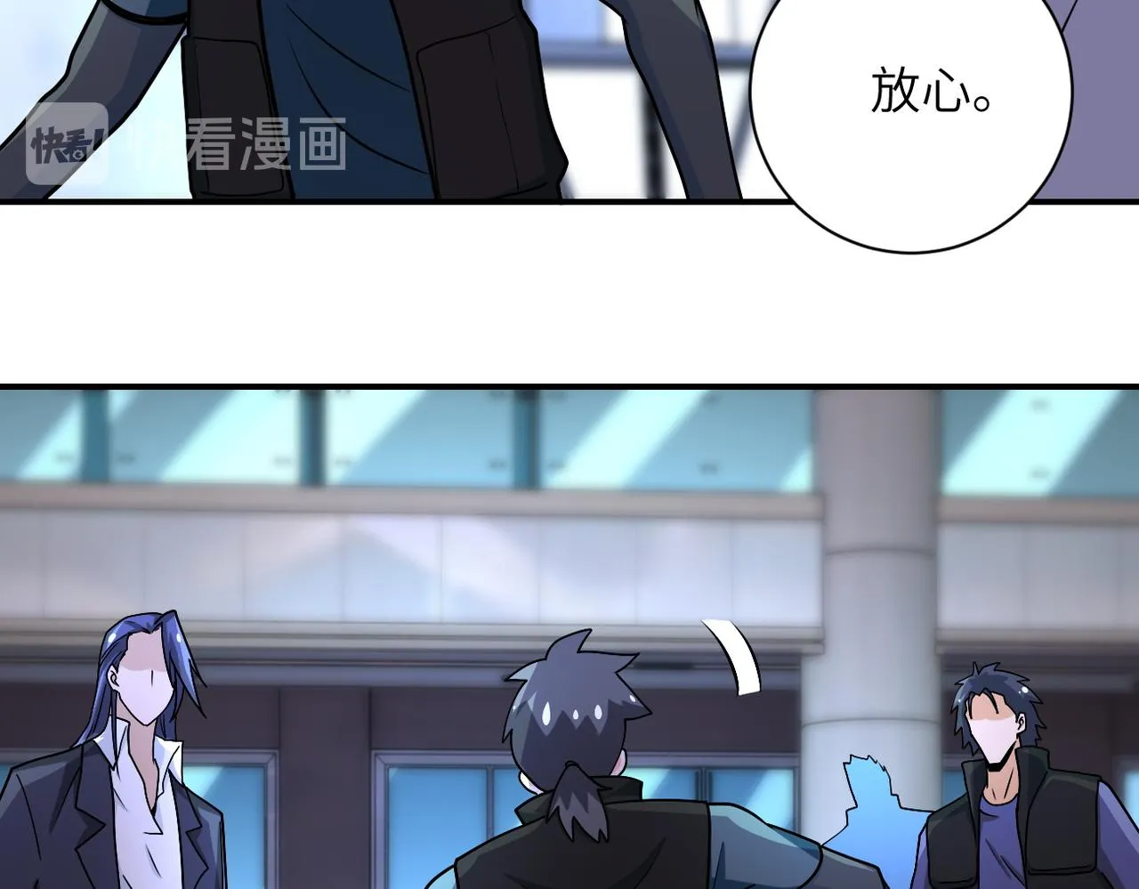 第191话 武轩暴走 第57页