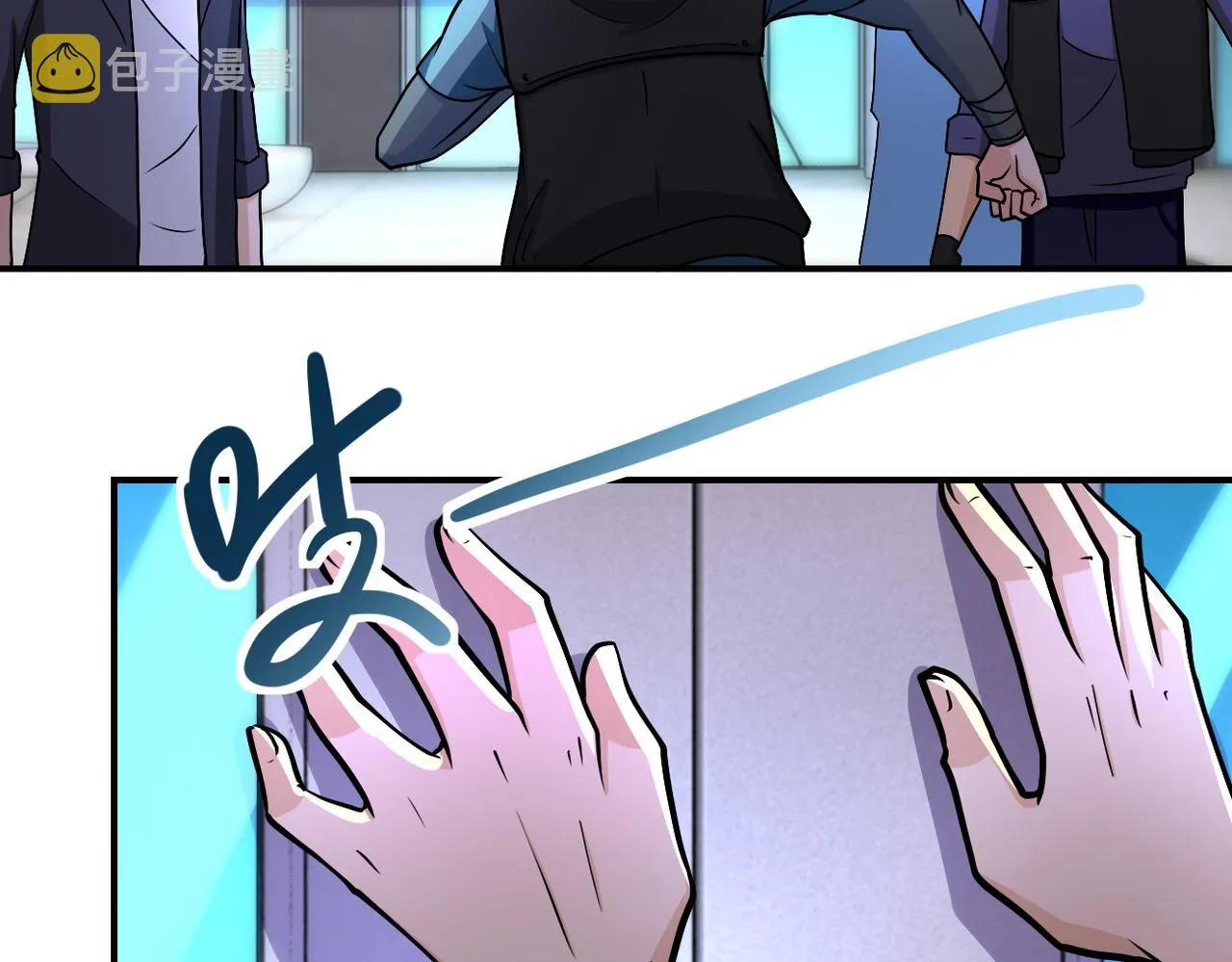 第191话 武轩暴走 第58页