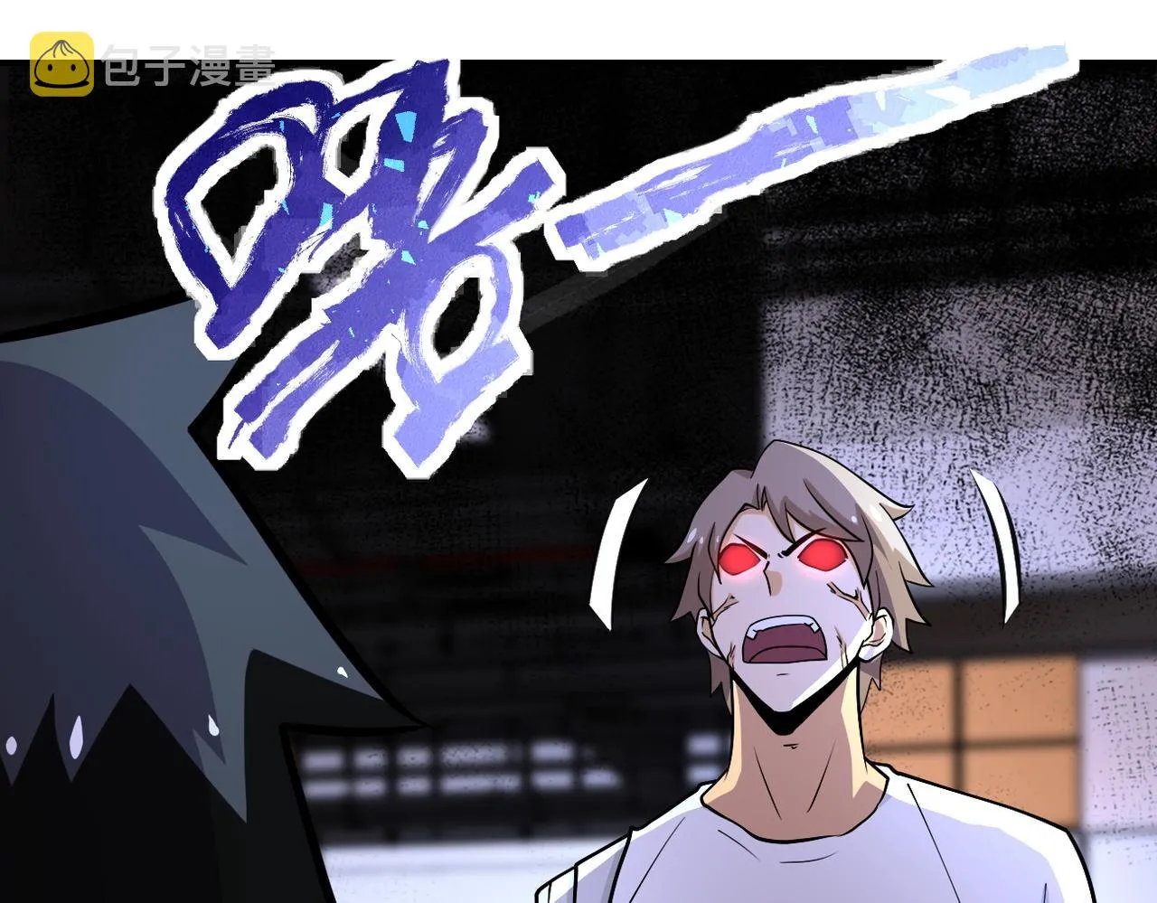 第191话 武轩暴走 第66页