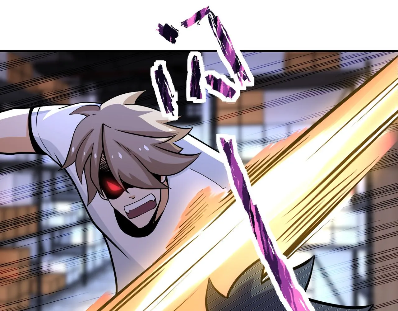 第191话 武轩暴走 第75页