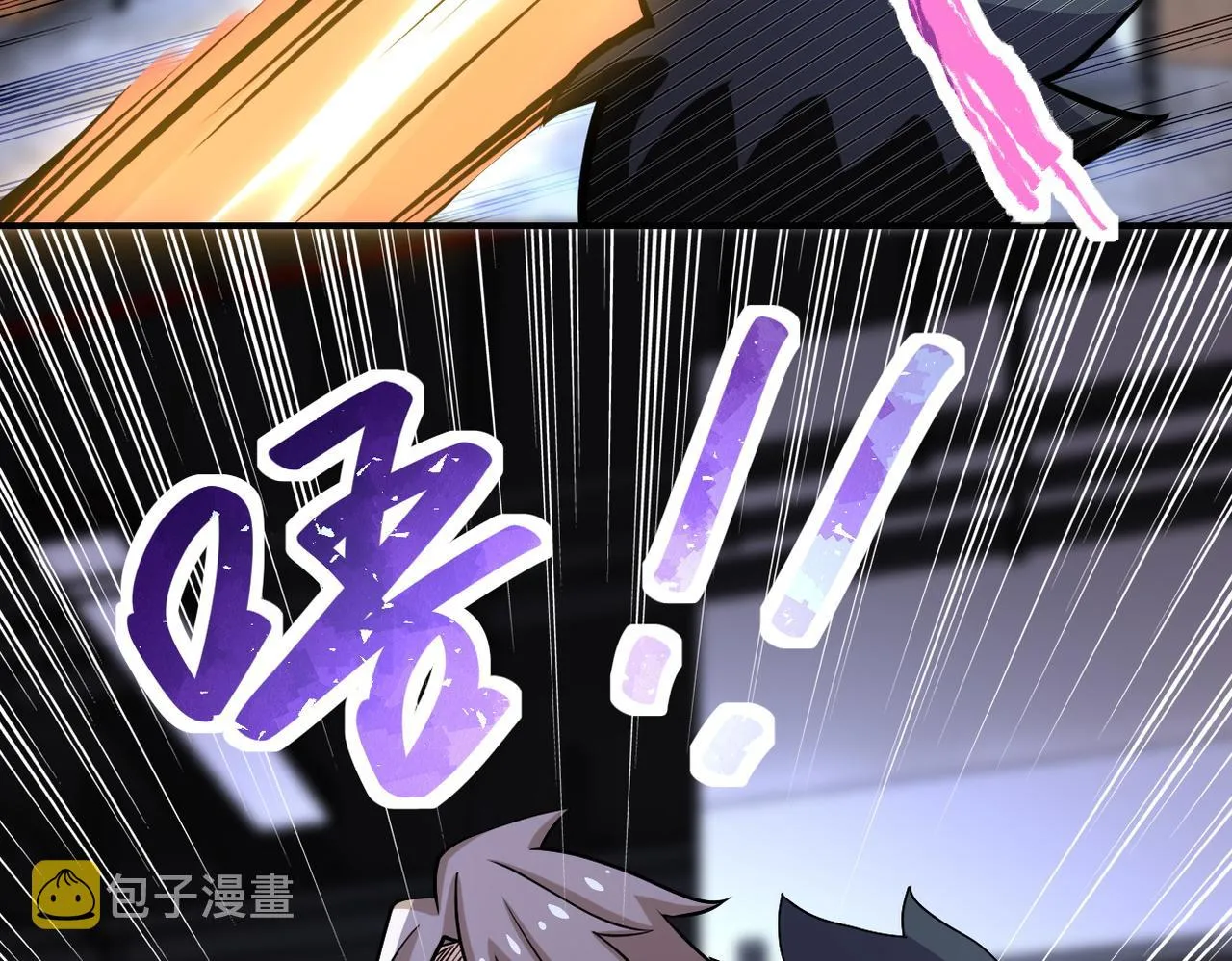 第191话 武轩暴走 第76页